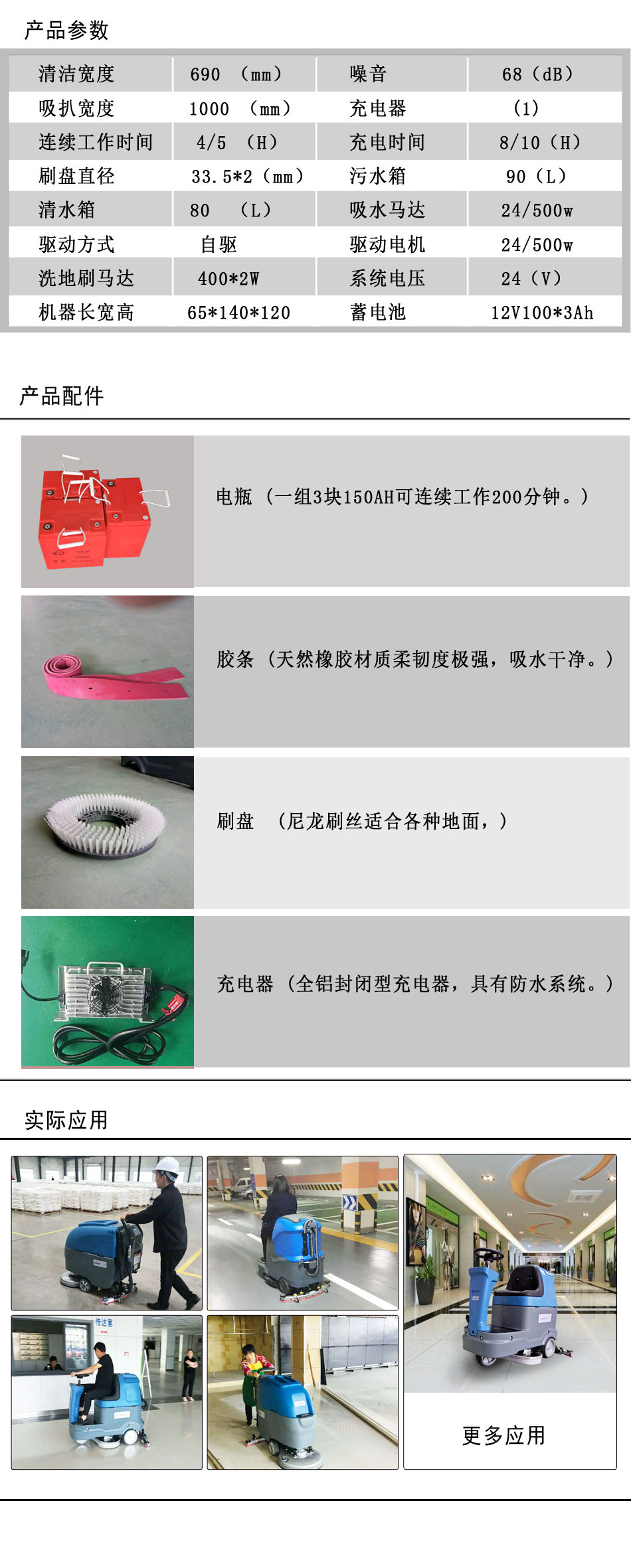 全自動麻豆强奸电影大全