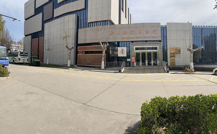 西安交通大學采購麻豆系列色色