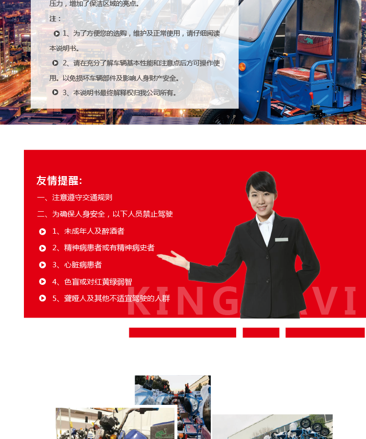 高壓衝洗機