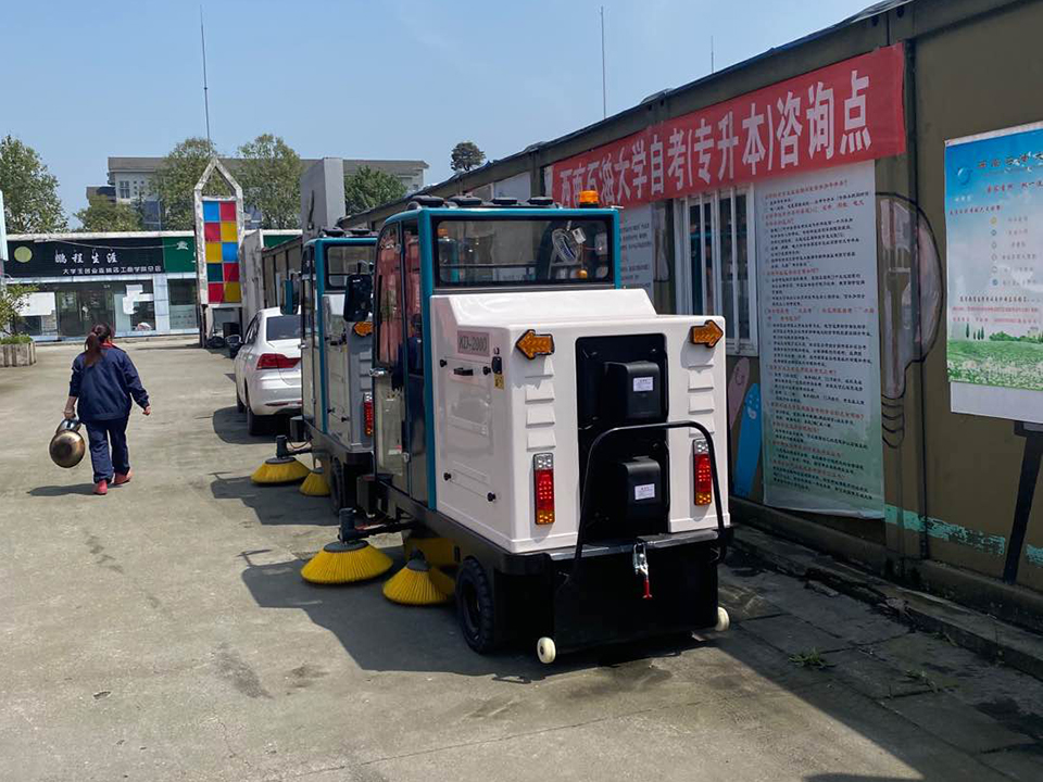 重慶電動智能麻豆系列色色助力校園清潔